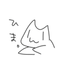 よくわからないけどねこのスタンプ その2（個別スタンプ：4）