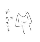 よくわからないけどねこのスタンプ その2（個別スタンプ：6）