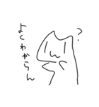 よくわからないけどねこのスタンプ その2（個別スタンプ：8）