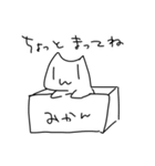 よくわからないけどねこのスタンプ その2（個別スタンプ：14）