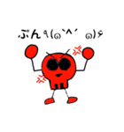 オッス！俺ガイコツ（個別スタンプ：7）
