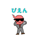 1000年後のオタマジャクシ（個別スタンプ：5）