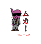 1000年後のオタマジャクシ（個別スタンプ：8）