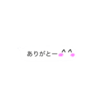 LINE吹き出しスタンプ（個別スタンプ：4）