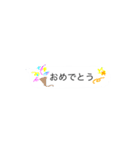 LINE吹き出しスタンプ（個別スタンプ：9）