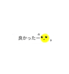 LINE吹き出しスタンプ（個別スタンプ：16）