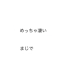 LINE吹き出しスタンプ（個別スタンプ：23）