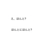 LINE吹き出しスタンプ（個別スタンプ：24）