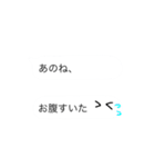 LINE吹き出しスタンプ（個別スタンプ：25）