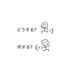 LINE吹き出しスタンプ（個別スタンプ：32）