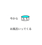 LINE吹き出しスタンプ（個別スタンプ：35）