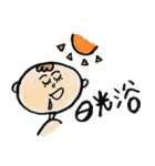 イラストスタンプ 私生活編（個別スタンプ：1）