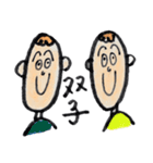 イラストスタンプ 私生活編（個別スタンプ：5）