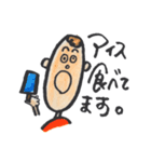 イラストスタンプ 私生活編（個別スタンプ：12）