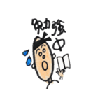 イラストスタンプ 私生活編（個別スタンプ：18）