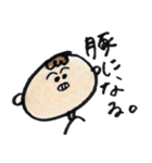 イラストスタンプ 私生活編（個別スタンプ：19）