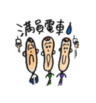 イラストスタンプ 私生活編（個別スタンプ：22）