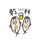 イラストスタンプ 私生活編（個別スタンプ：23）