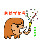 うろちょろマンモス（個別スタンプ：3）