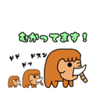 うろちょろマンモス（個別スタンプ：13）
