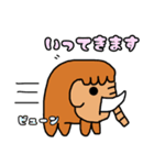 うろちょろマンモス（個別スタンプ：15）