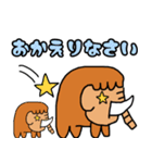 うろちょろマンモス（個別スタンプ：16）