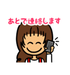 おばんざい はるちゃん（個別スタンプ：13）