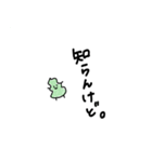 わかめちゃんの日常。2（個別スタンプ：18）