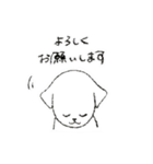 つぶらな瞳の犬（個別スタンプ：4）