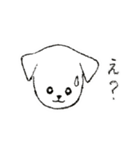 つぶらな瞳の犬（個別スタンプ：13）
