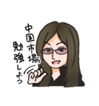 初代代表取締役『たかぴ君』其の弐（個別スタンプ：15）