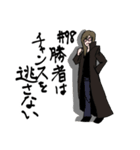 初代代表取締役『たかぴ君』其の弐（個別スタンプ：32）