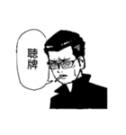 初代代表取締役『たかぴ君』其の弐（個別スタンプ：38）