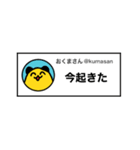 シクラメン町のキャラメル「日常」（個別スタンプ：28）
