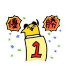 シクラメン町のキャラメル「日常」（個別スタンプ：35）