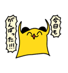 シクラメン町のキャラメル「日常」（個別スタンプ：37）