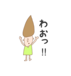 ゆかいなトム（個別スタンプ：2）