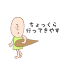 ゆかいなトム（個別スタンプ：4）