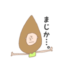 ゆかいなトム（個別スタンプ：9）