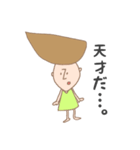 ゆかいなトム（個別スタンプ：10）