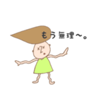 ゆかいなトム（個別スタンプ：16）
