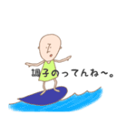 ゆかいなトム（個別スタンプ：17）