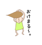 ゆかいなトム（個別スタンプ：27）