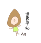 ゆかいなトム（個別スタンプ：28）