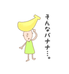 ゆかいなトム（個別スタンプ：29）