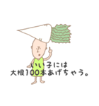 ゆかいなトム（個別スタンプ：30）