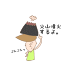 ゆかいなトム（個別スタンプ：35）