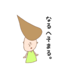 ゆかいなトム（個別スタンプ：40）