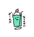 可愛くないで話題の人が使うやつ（個別スタンプ：1）