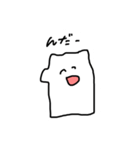 可愛くないで話題の人が使うやつ（個別スタンプ：2）